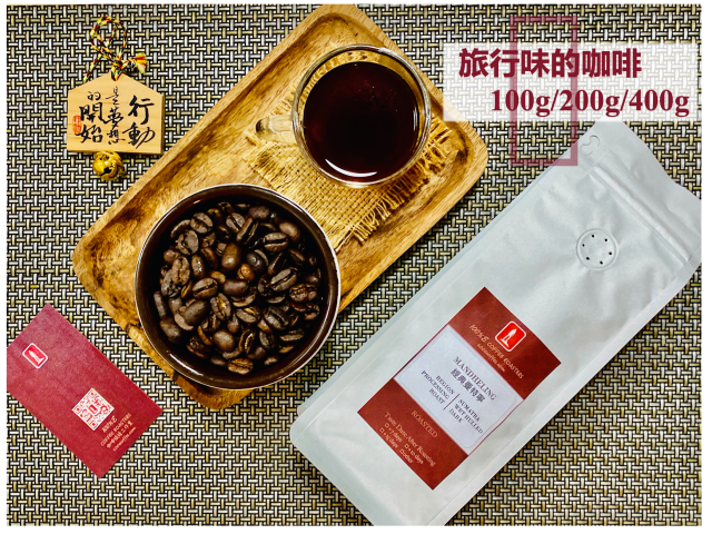 旅行味的咖啡包裝圖