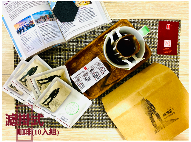 濾掛式咖啡包裝圖
