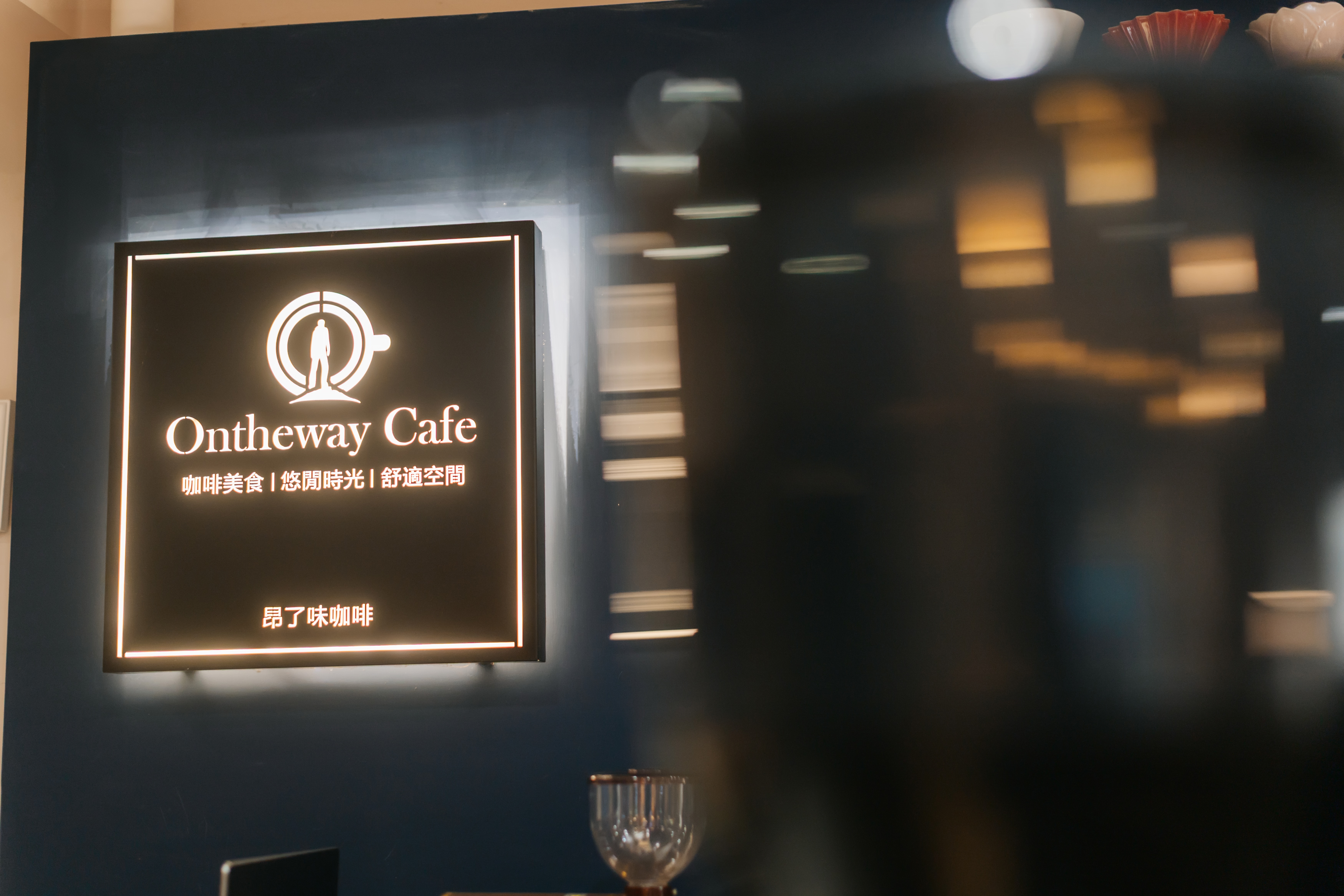 你以為你想開的是咖啡店,其實你想開的是一種生活想像